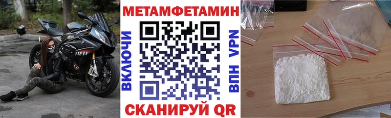АМФЕТАМИН 97%  Купить закладки  Железногорск-Илимский 