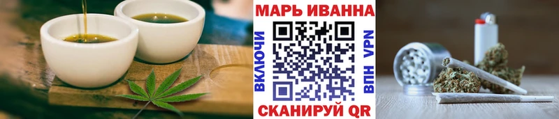 Купить где  Железногорск-Илимский  Cannafood марихуана 