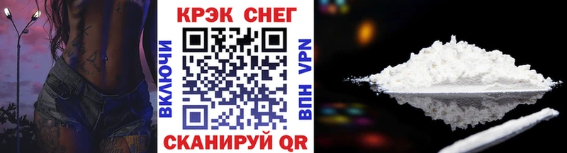 Купить  Железногорск-Илимский  Кокаин Эквадор 