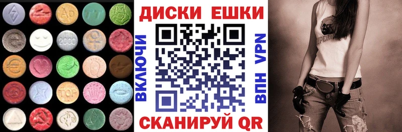 Купить где  Железногорск-Илимский  ЭКСТАЗИ Punisher 