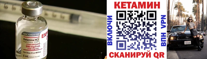 Купить где  Железногорск-Илимский  КЕТАМИН ketamine 