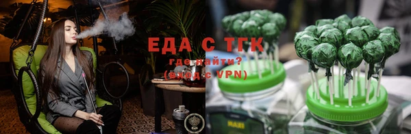бутират Аркадак