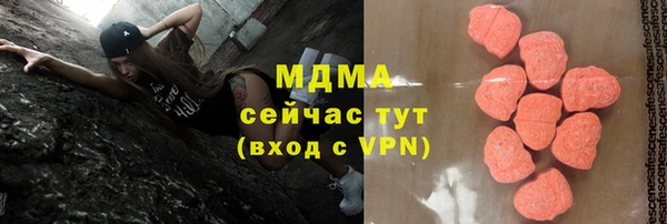 марки nbome Армянск