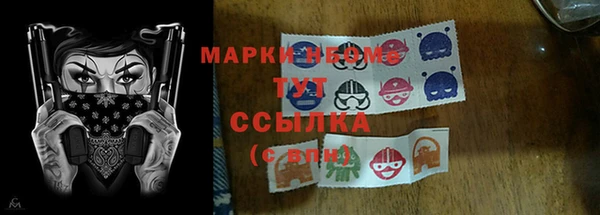 марки nbome Армянск