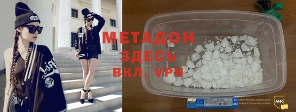 молекула духа Арсеньев