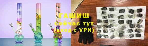 бутират Аркадак