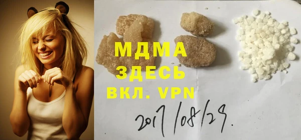 молекула духа Арсеньев