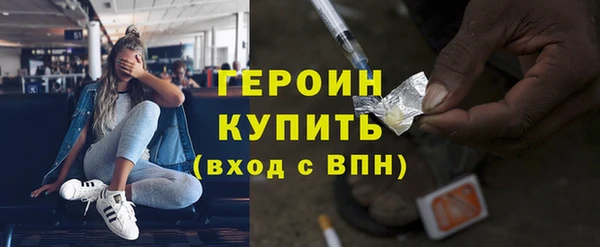 марки nbome Армянск