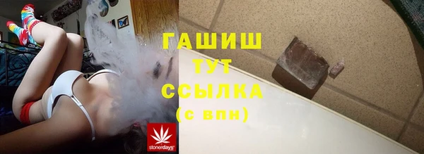 бутират Аркадак