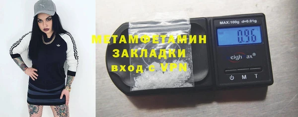 марки nbome Армянск