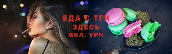 бутират Аркадак