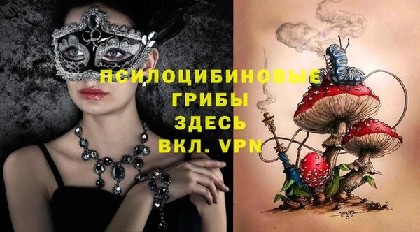 марки nbome Армянск