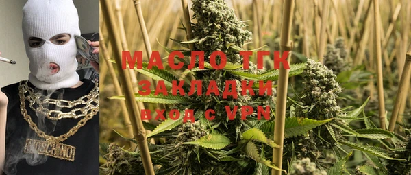 бутират Аркадак