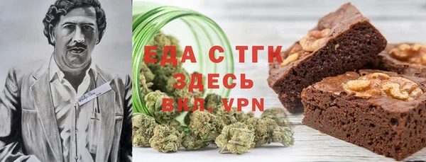 бутират Аркадак