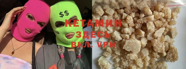 бутират Аркадак