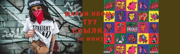 бутират Аркадак