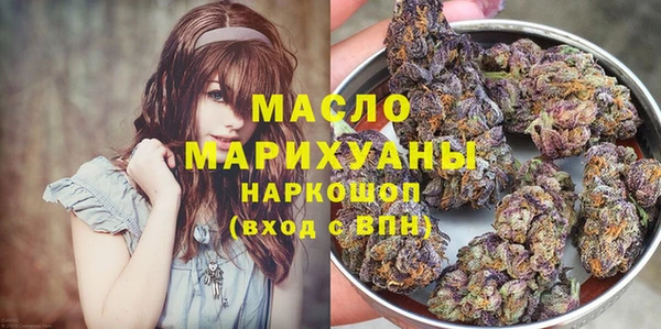 марки nbome Армянск