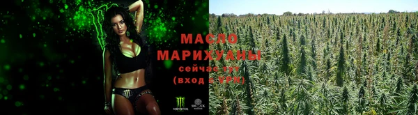 бутират Аркадак