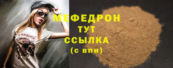 бутират Аркадак