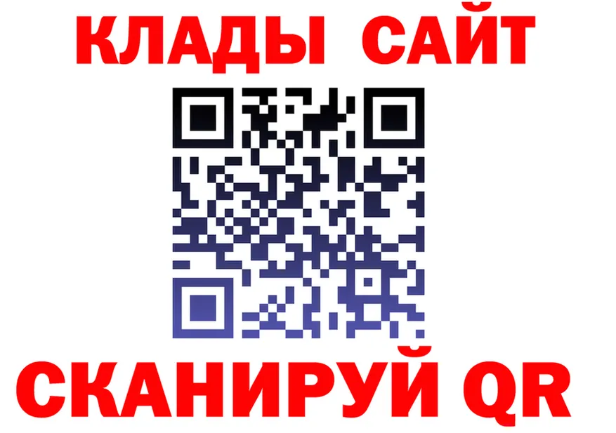 БУТИРАТ Butirat как войти это МЕГА Железногорск-Илимский