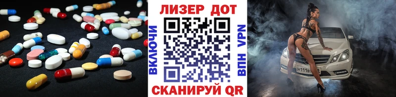 Купить  Железногорск-Илимский  LSD-25 экстази кислота 