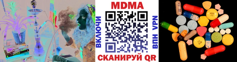 МДМА VHQ  Купить где  Железногорск-Илимский 