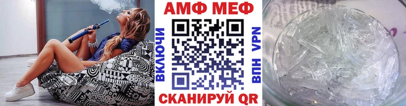 Купить  Железногорск-Илимский  Метамфетамин Декстрометамфетамин 99.9% 