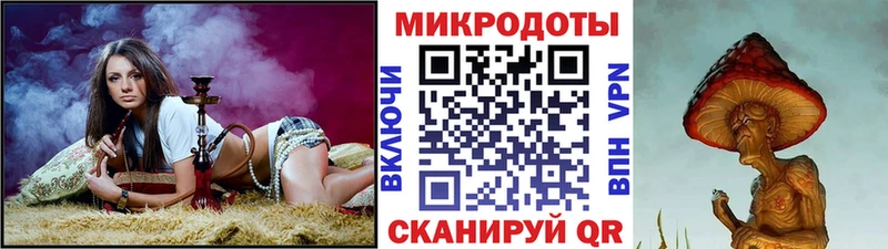 Галлюциногенные грибы Magic Shrooms Железногорск-Илимский